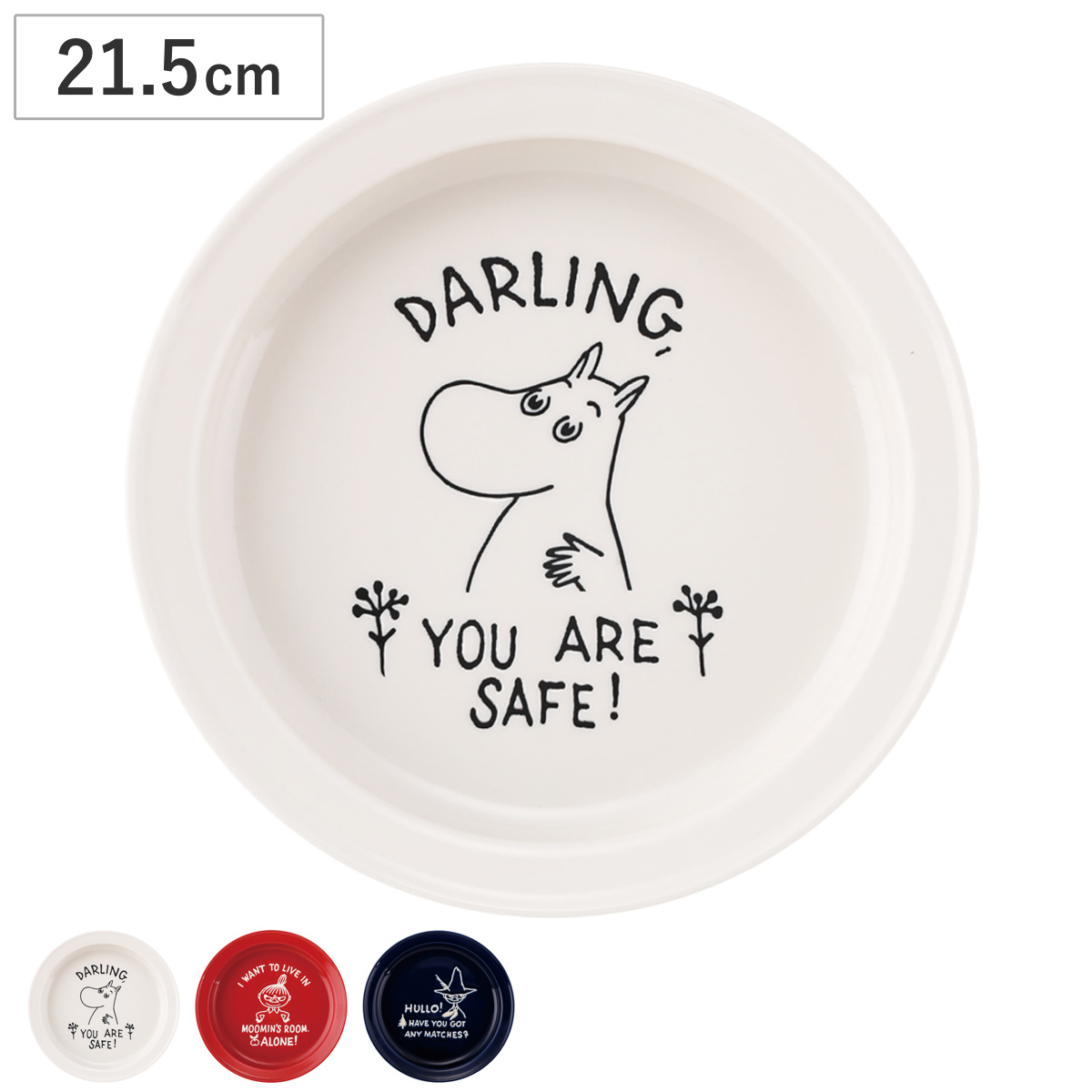 皿 MOOMIN すくいやすいカレー皿 L （ 21.5cm 食洗機対応 電子レンジ対応 陶磁器 日本製 プレート お皿 深皿 食器 キャラクター ムーミン かわいい おしゃれ 北欧 ） 【スナフキン】