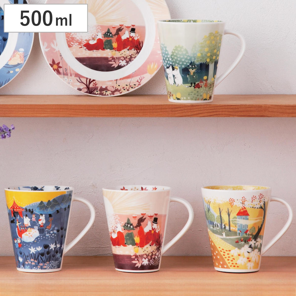 マグカップ MOOMIN ビッグマグ （ 500ml 食洗機対応 電子レンジ対応 磁器 日本製 マグ マグコップ カップ 食器 キャラクター ムーミン かわいい おしゃれ 北欧 ） 【夕日】