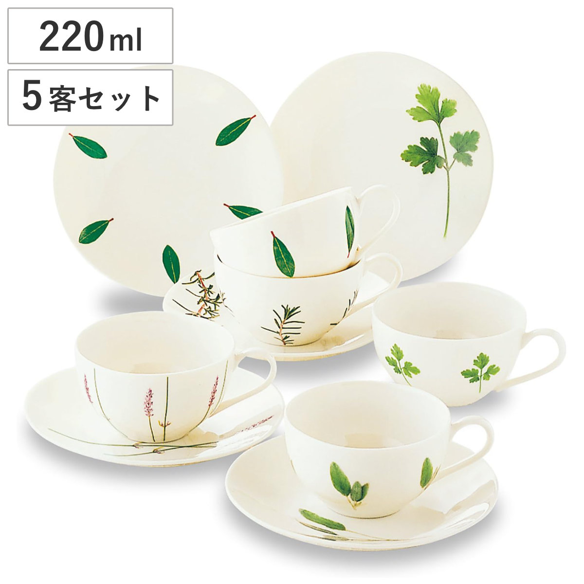 プレート カップ ソーサー LA AMYS コーヒー＆ティーヴァリエ5 （ 220ml 5個セット 食洗機対応 電子レンジ対応 磁器 日本製 ティーカップ コーヒーカップ 食器 セット おしゃれ 上品 ギフト プレゼント ）