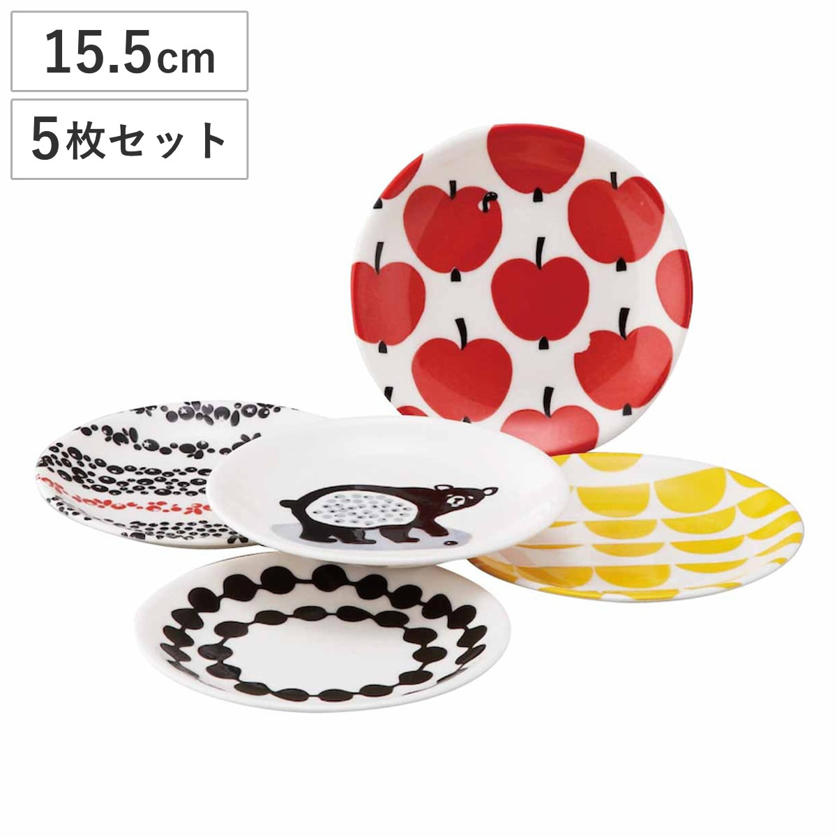 プレート Finlayson ファイブプレートセット （ 5枚セット 15.5cm 食洗機対応 電子レンジ対応 磁器 日本製 皿 お皿 食器 セット 北欧 柄 おしゃれ カフェ風 かわいい ）