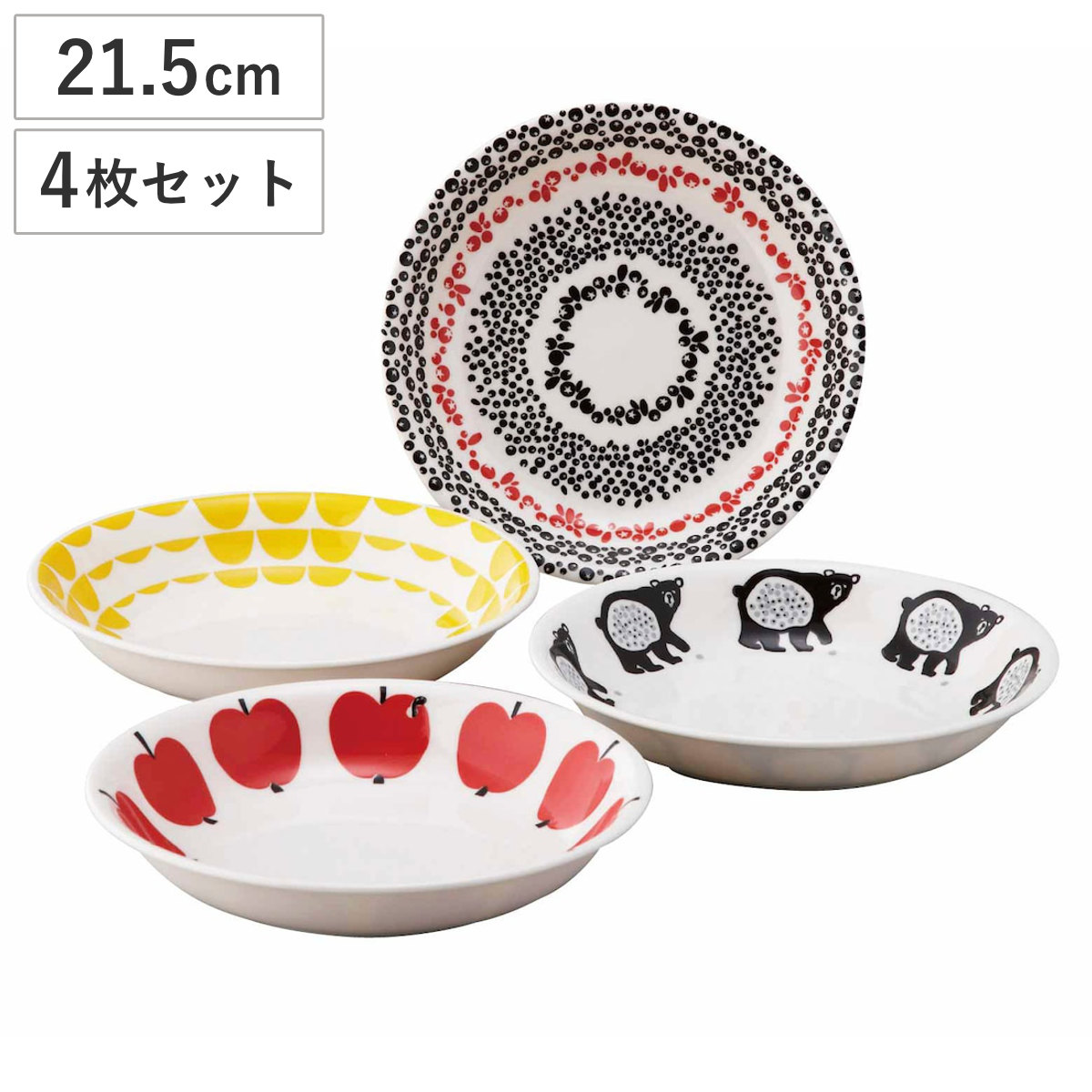 プレート Finlayson パスタプレートセット （ 4枚セット 21.5cm 食洗機対応 電子レンジ対応 磁器 日本製 深皿 カレー パスタ 皿 お皿 食器 セット 北欧 柄 おしゃれ カフェ風 かわいい ）