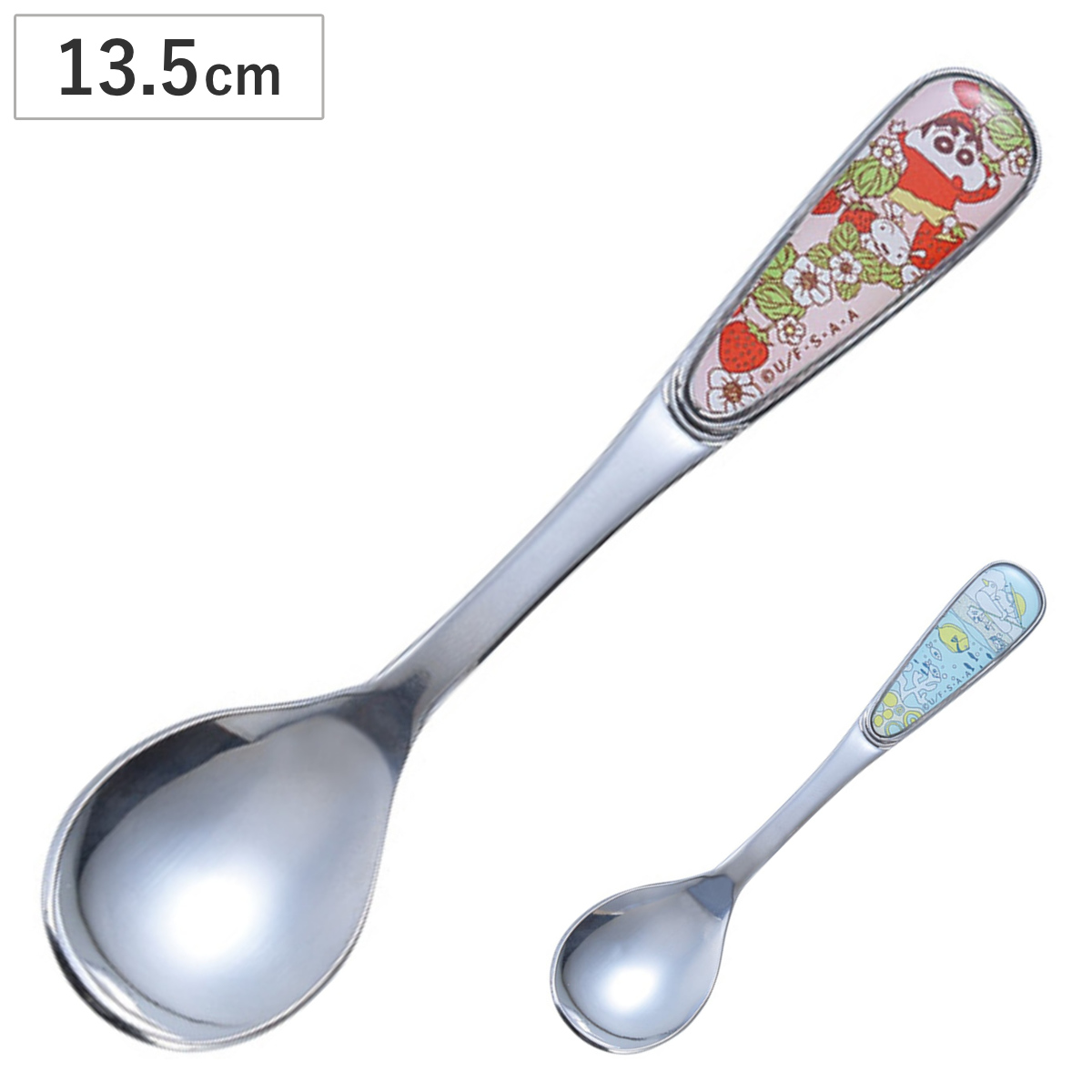 スプーン クレヨンしんちゃん （ 13.5cm ステンレス カトラリー キッズ 子ども 日本製 キャラクター かわいい グッズ ） 【夏】