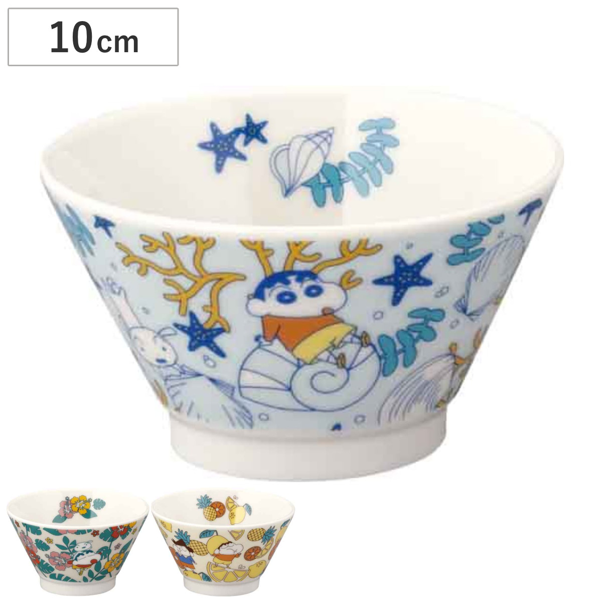 鉢 クレヨンしんちゃん 小鉢 10cm 200ml （ 電子レンジ対応 食洗機対応 陶器 ボウル 器 うつわ 食器 日本製 キャラクター かわいい グッズ ） 【ハナ】