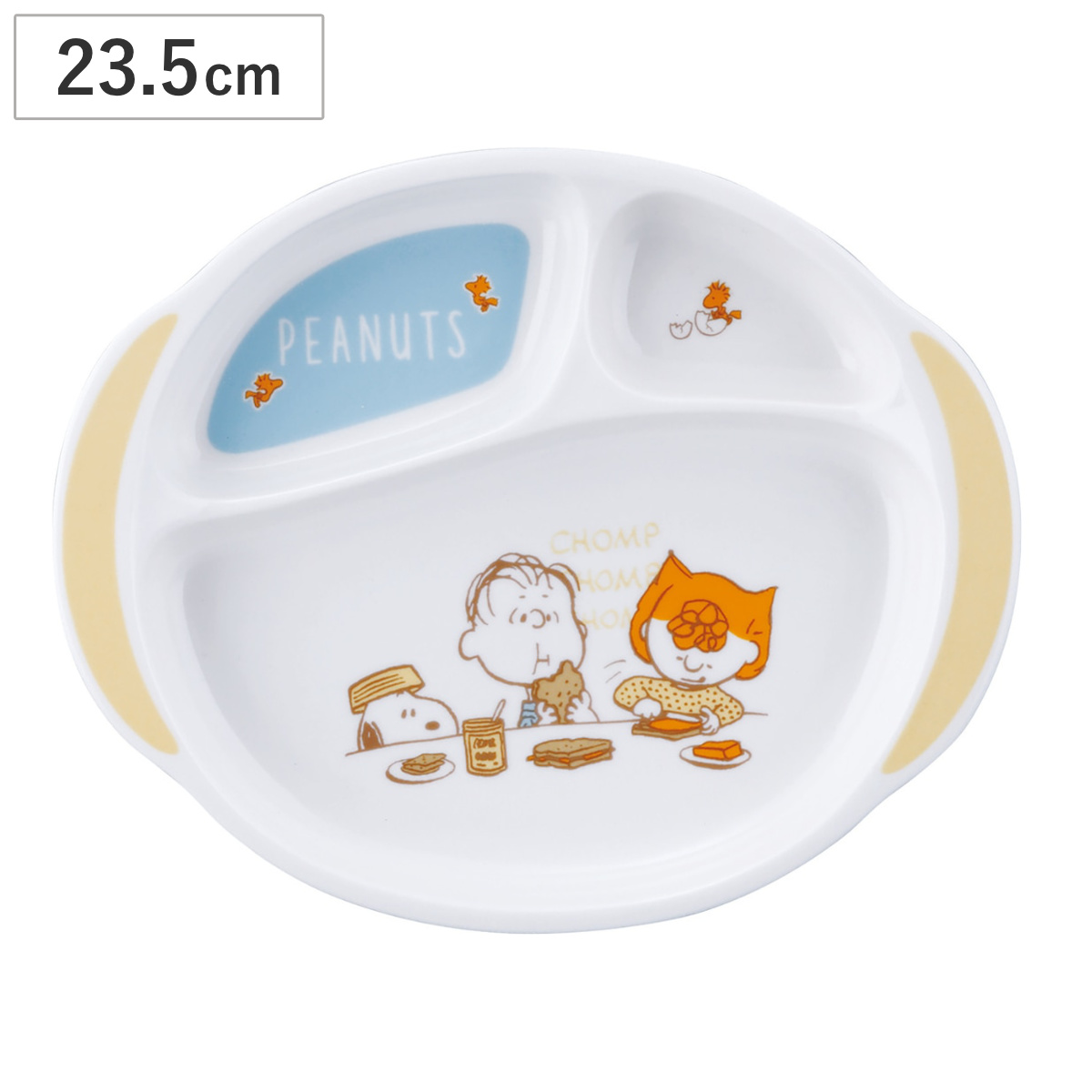 ランチプレート キッズプレート スヌーピー （ 23.5cm 電子レンジ対応 磁器 プレート 子供用食器 ワンプレート すくいやすい 皿 お皿 食器 仕切皿 日本製 子供用 子ども キッズ SNOOPY かわいい キャラクター ）