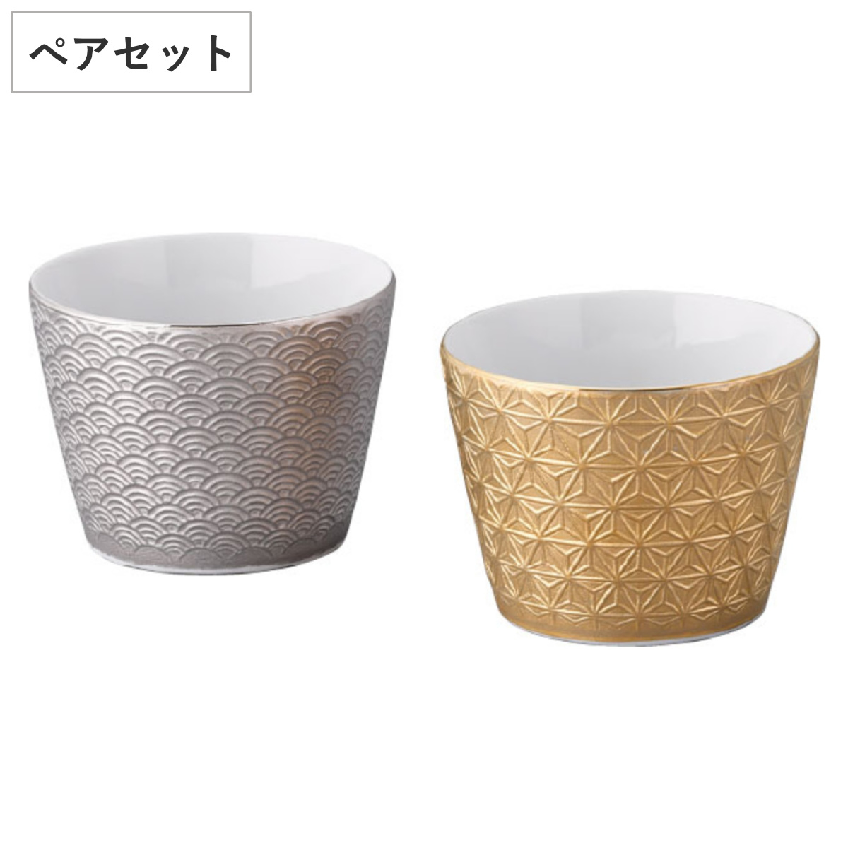お猪口 吉祥 ジパング ペア猪口セット ( 200ml 2個セット 金 白金 プラチナ 磁器 日本製 おちょこ 御猪口 ぐい呑み 酒器 酒 日本酒 高級感 上品 和風 和モダン モダン )