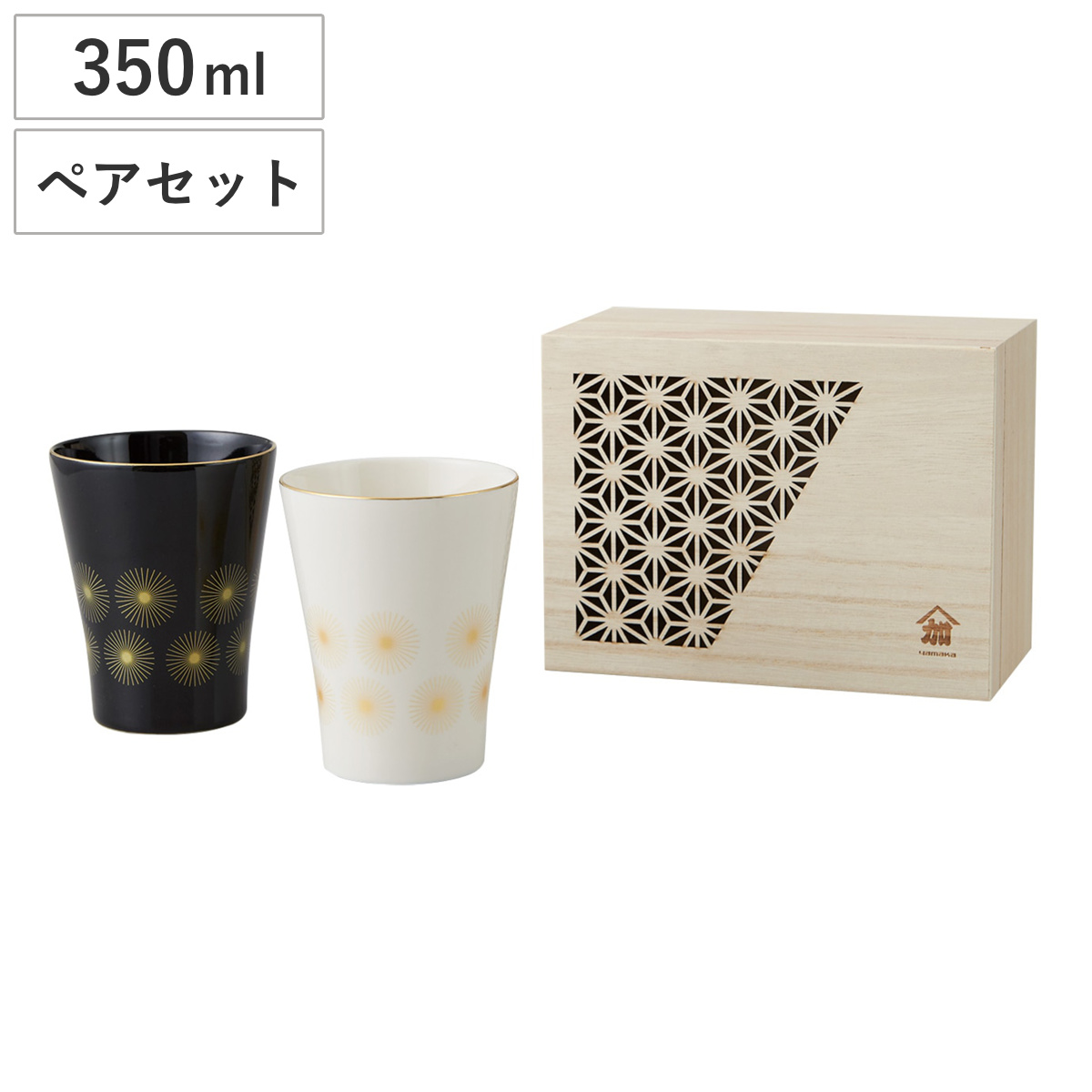 コップ 木箱入フリーカップセット （ ペア セット 2個セット 磁器 日本製 タンブラー カップ 食器 高級感 上品 和風 和モダン モダン ）