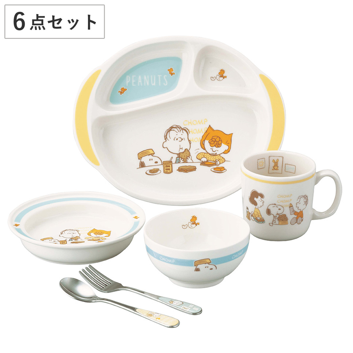 子供食器 6ピースセット スヌーピー （ 6点セット スプーン フォーク 子供マグ ライスボウル プレート キッズプレート 電子レンジ対応 日本製 食器セット 磁器 ステンレス マグカップ マグ ボウル すくいやすい SNOOPY ）