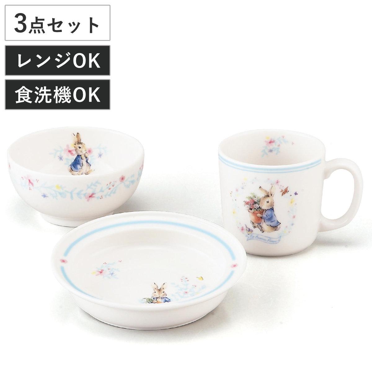  ピーターラビット食器セット25点おまけ付き➕2 食器セット 6ピースセット （ 6点セット 電子レンジ対応 磁器 子供用