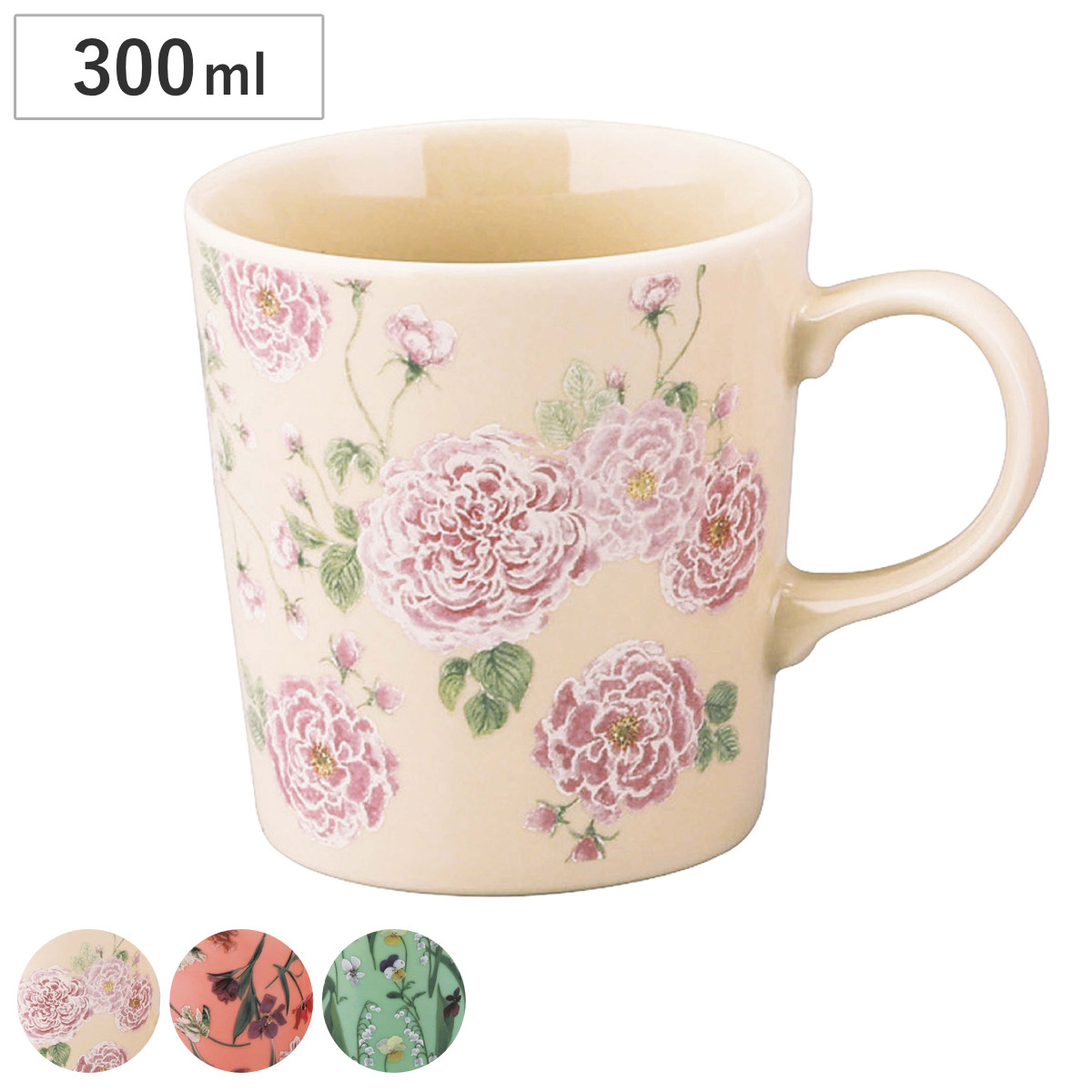 マグカップ マグ （ HIBIYA-KADAN 300ml 磁器 マグコップ カップ 食器 日本製 日比谷花壇 花柄 フラワー 上品 かわいい おしゃれ ） 【スズラン】