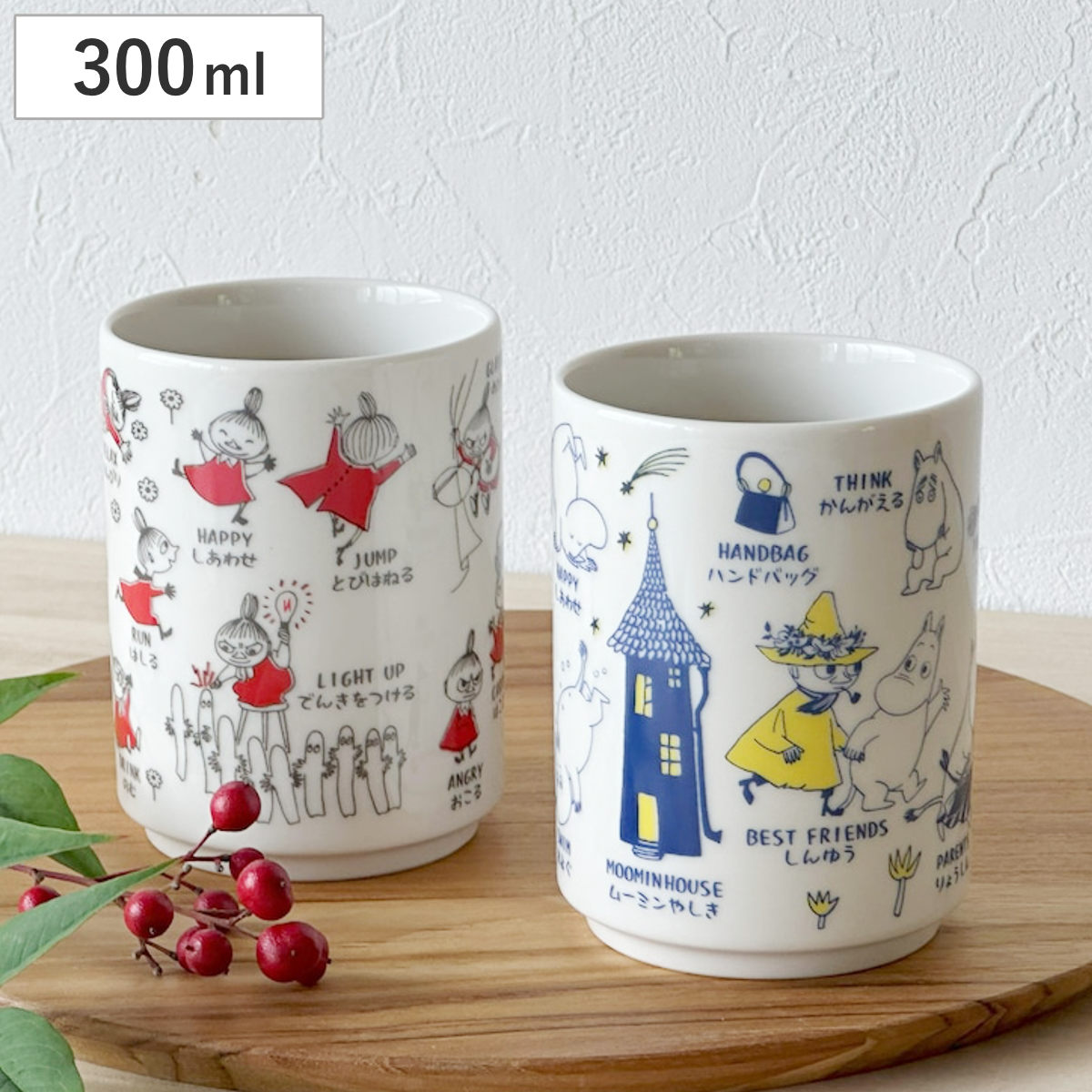 湯呑 SUSHI湯呑 （ 7.5cm 300ml カップ コップ 食洗機対応 電子レンジ対応 磁器 日本製 MOOMIN ムーミン谷のなかまたち キャラクター かわいい ） 【リトルミイ】