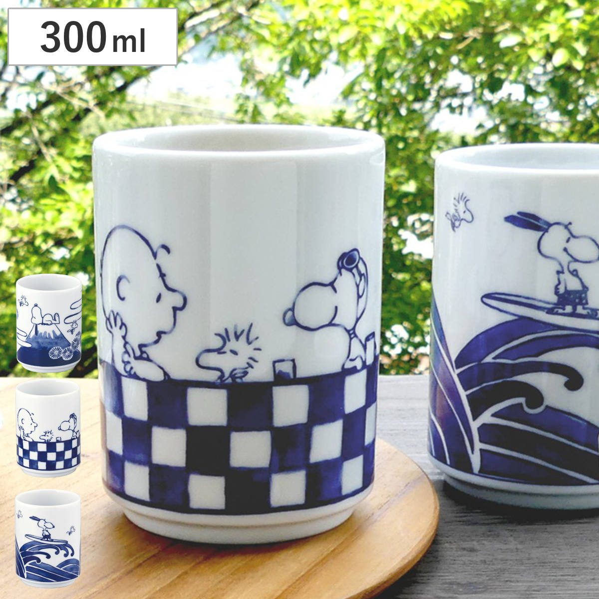 湯呑 寿司湯呑 スヌーピー （ 300ml 食洗機対応 電子レンジ対応 磁器 コップ カップ 湯呑み 寿司湯呑み 日本製 キャラクター SNOOPY PEANUTS 伝統模様 染付風 縁起物 和風 和 かわいい ） 【市松】
