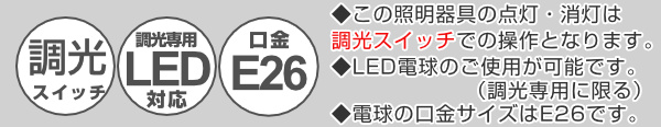 スタンドライト LED付き 調光 室内行灯 台形 間接照明 ( 行灯 照明器具 フロアランプ フロアライト 和紙 日本製 和室 調光スイッチ 電球付き E26 白熱灯 LED アジアンテイスト 和モダン おしゃれ 寝室 旅館 店舗 ワーロン張り )