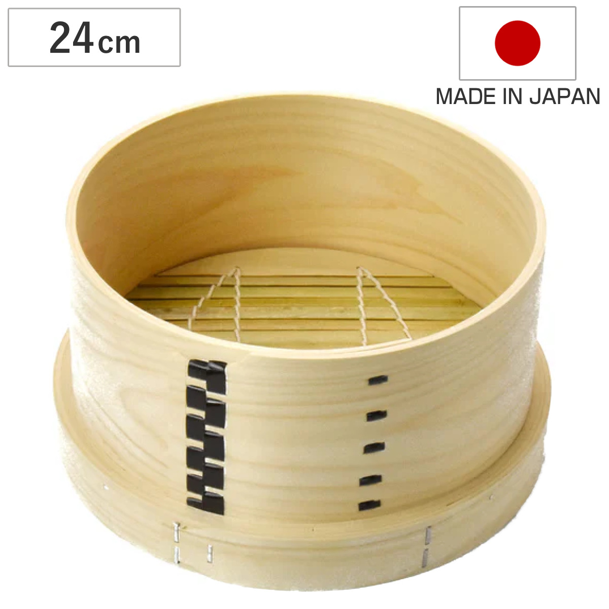 和せいろ 24cm 竹すだれ付き 蒸し器 日本製 （ せいろ 卓上せいろ 蒸籠 蒸篭 蒸し かご 竹ス付き すだれ付き すのこ付き 丸型 椹製 さわら サワラ 蒸篭せいろ 丸 せいろ蒸し 温野菜 蒸し料理 蒸し調理 24センチ ）