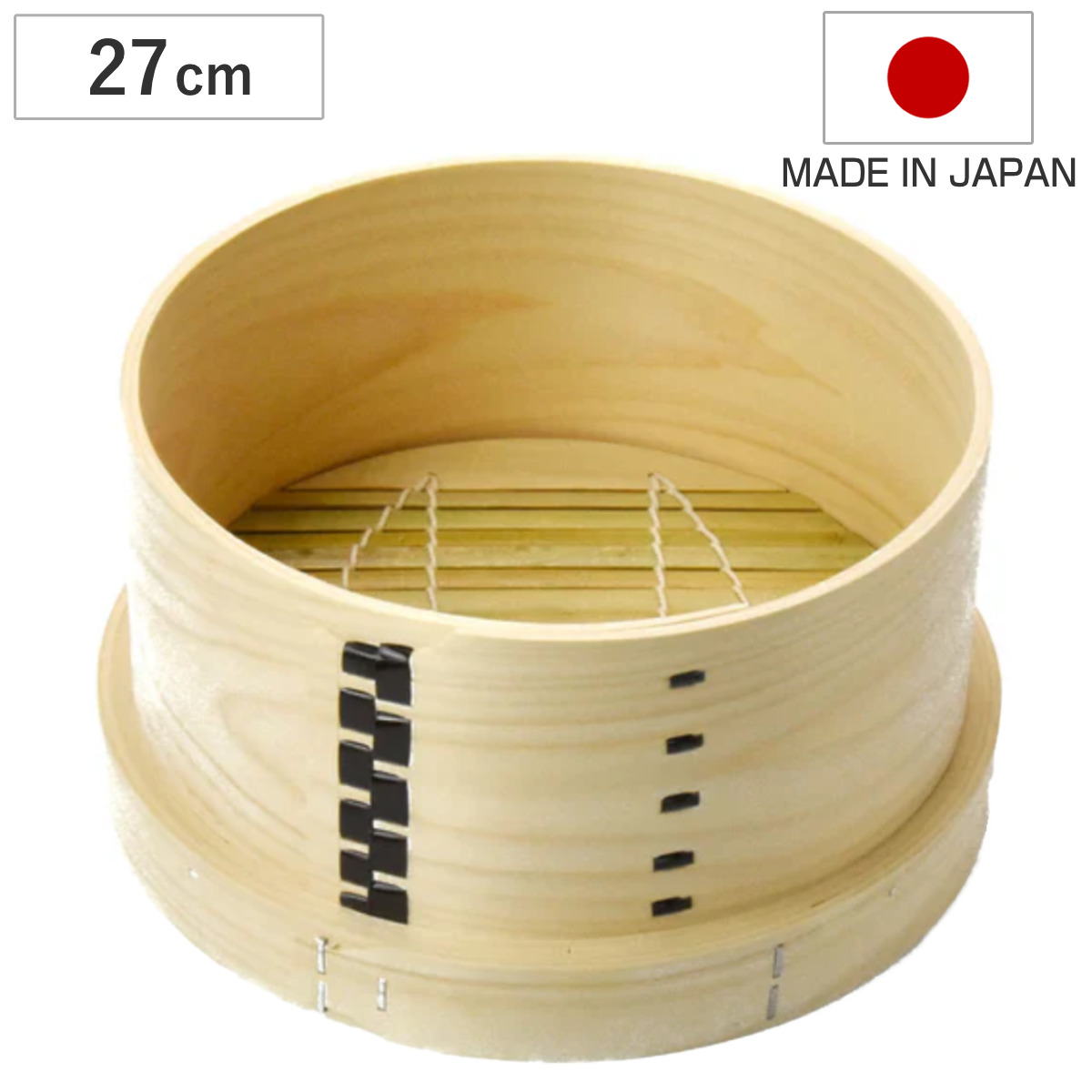 和せいろ 27cm 竹すだれ付き 蒸し器 日本製 （ せいろ 卓上せいろ 蒸籠 蒸篭 蒸し かご 竹ス付き すだれ付き すのこ付き 丸型 椹製 さわら サワラ 蒸篭せいろ 丸 せいろ蒸し 温野菜 蒸し料理 蒸し調理 27センチ ）