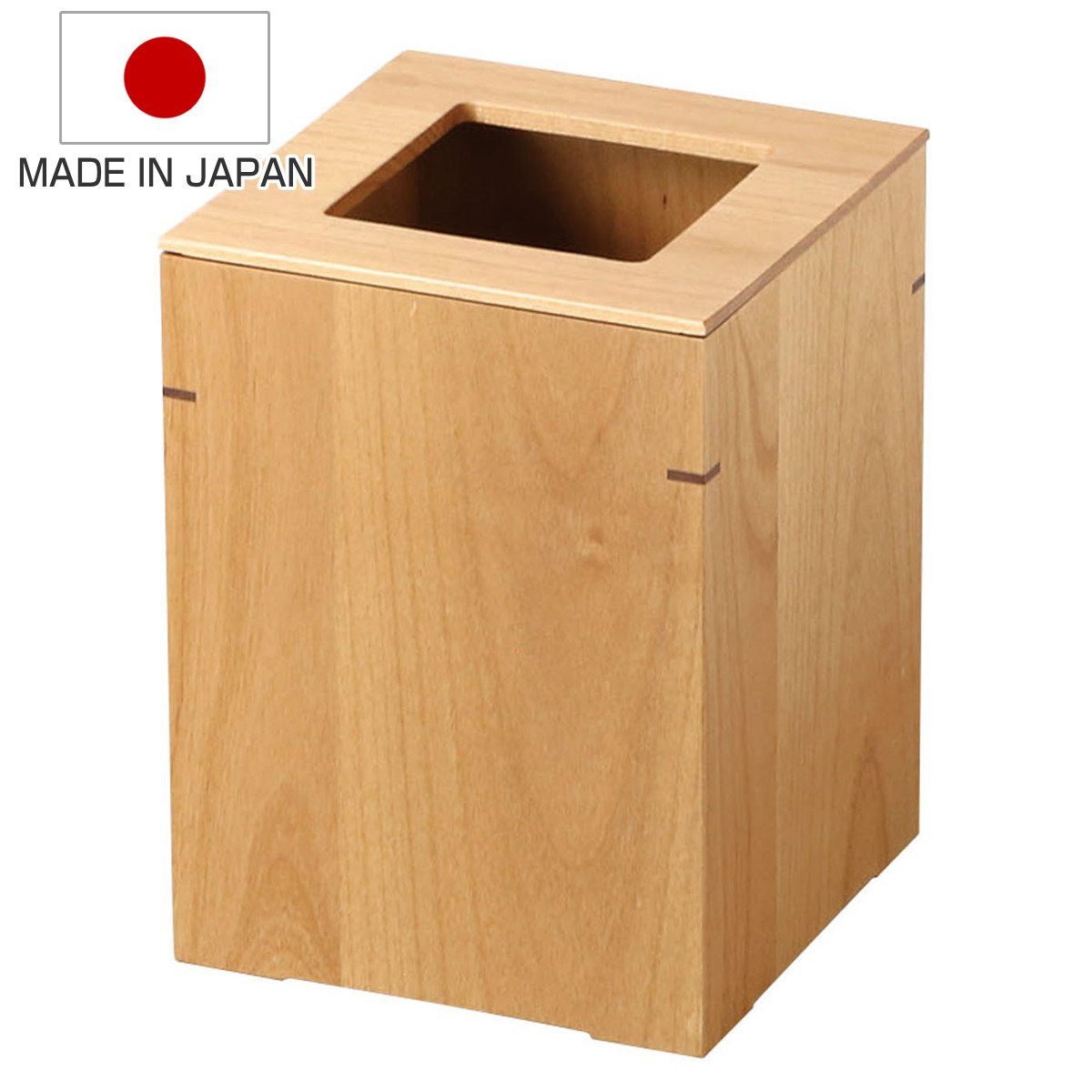 ゴミ箱 中 日本製 クリア 客室 ( ごみ箱 くず入れ 高さ20.3cm 角型 天然木 小型 コンパクト 袋が見えにくい インテリア シンプル モダン 和室 )