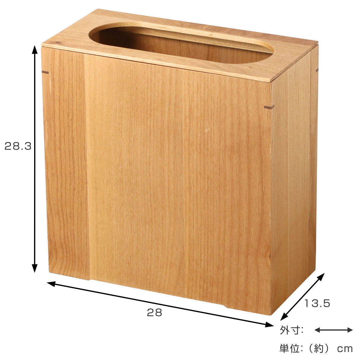 ゴミ箱 スリム 日本製 クリア 客室 ( ごみ箱 くず入れ 高さ28.3cm 角型 天然木 コンパクト 袋が見えにくい インテリア シンプル モダン 和室 )