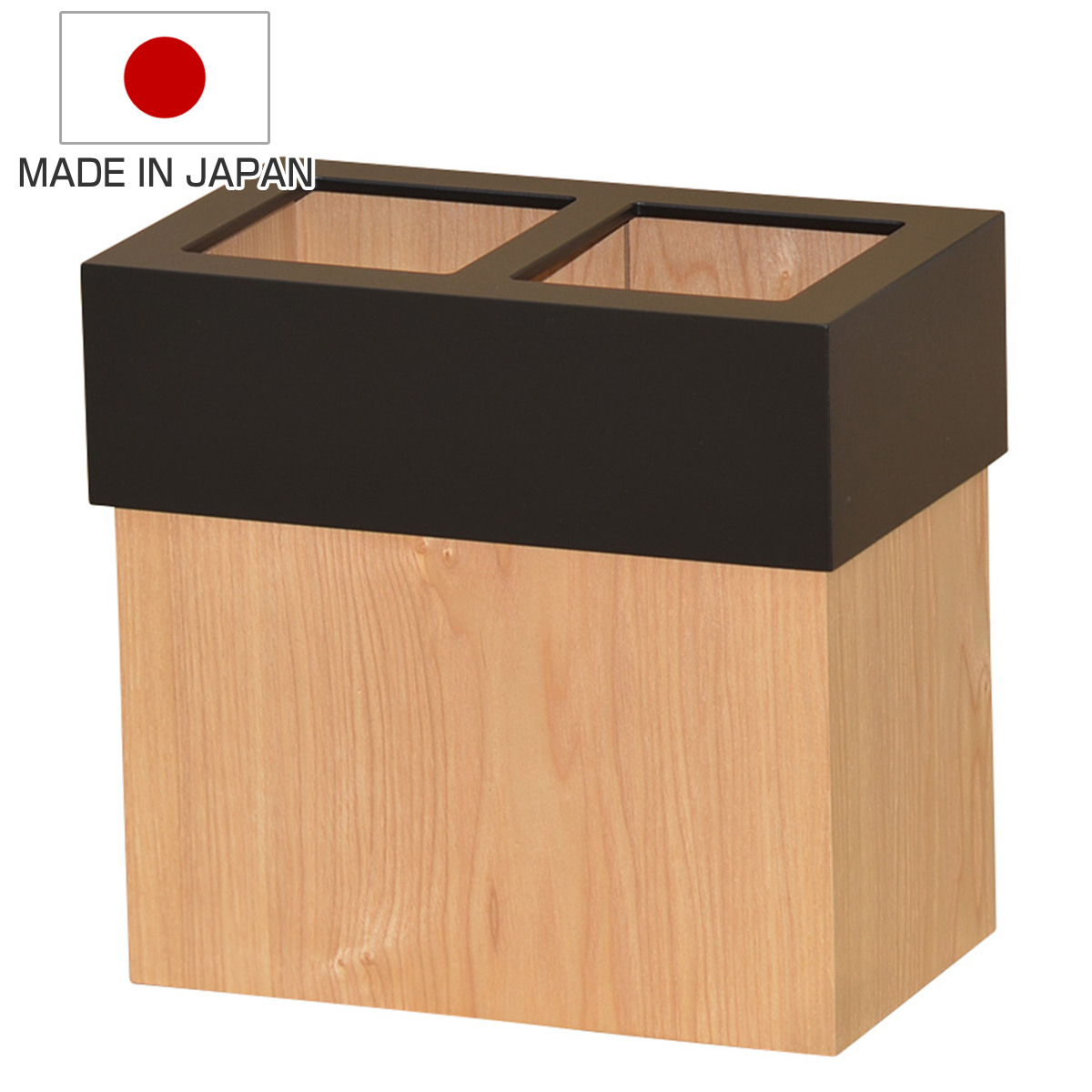 ゴミ箱 分別ダストボックス 日本製 木製 クリア （ ごみ箱 天然木 角型 タモ材 小型 スリム ナチュラル 分別 おしゃれ 袋が見えにくい インテリア シンプル モダン ）