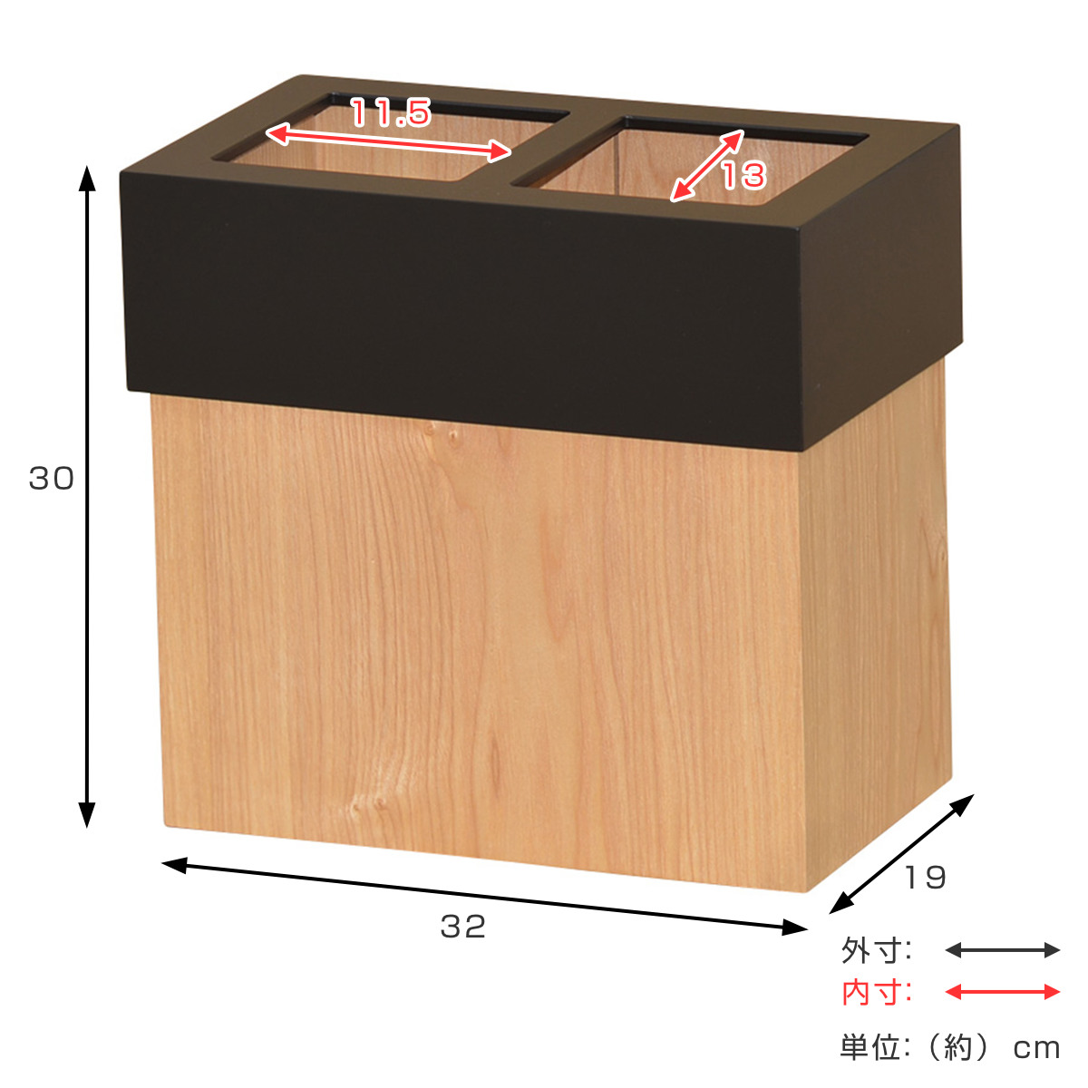 ゴミ箱 分別ダストボックス 日本製 木製 クリア ( ごみ箱 天然木 角型 タモ材 小型 スリム ナチュラル 分別 おしゃれ 袋が見えにくい インテリア シンプル モダン )
