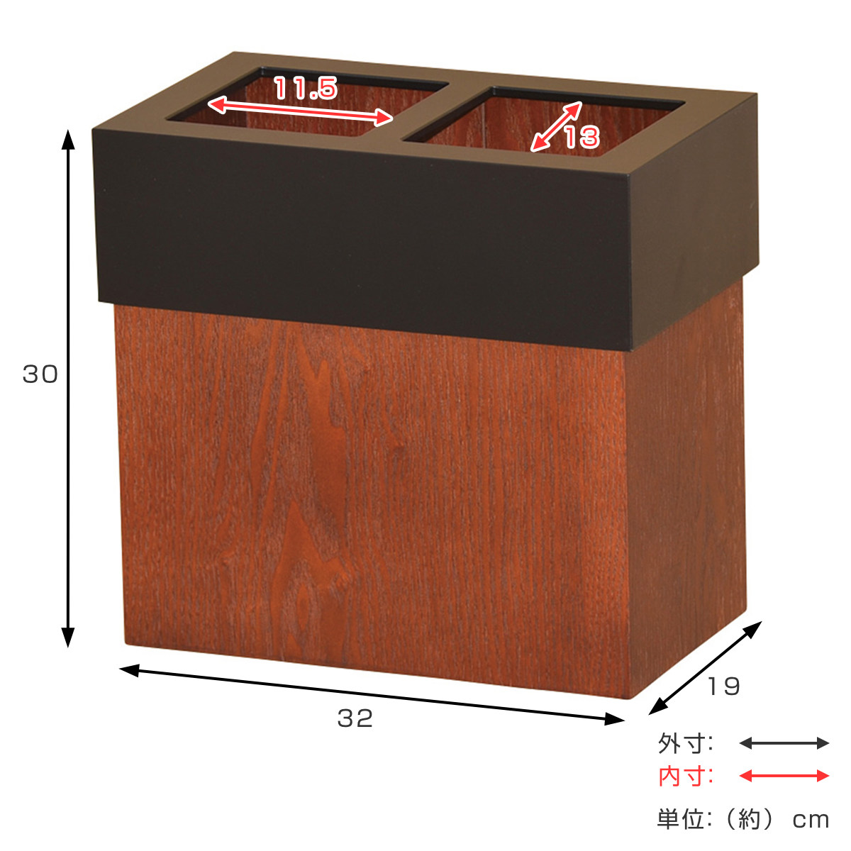 ゴミ箱 分別ダストボックス 日本製 木製 ブラウン ( ごみ箱 天然木 角型 タモ材 小型 スリム ナチュラル 分別 おしゃれ 袋が見えにくい インテリア シンプル モダン )