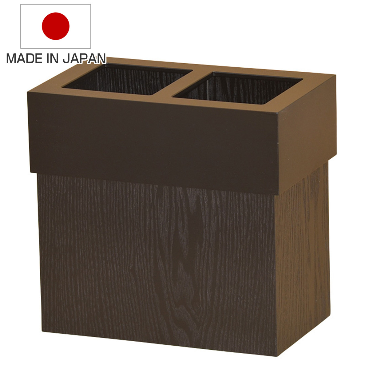 ゴミ箱 分別ダストボックス 日本製 木製 ブラック （ ごみ箱 天然木 角型 タモ材 小型 スリム ナチュラル 分別 おしゃれ 袋が見えにくい インテリア シンプル モダン ）