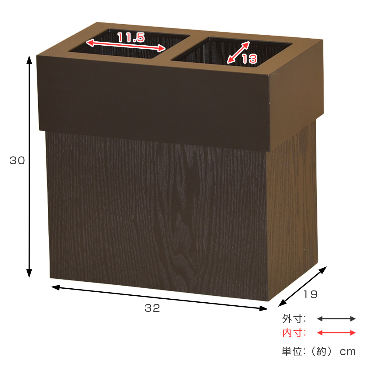 ゴミ箱 分別ダストボックス 日本製 木製 ブラック ( ごみ箱 天然木 角型 タモ材 小型 スリム ナチュラル 分別 おしゃれ 袋が見えにくい インテリア シンプル モダン )
