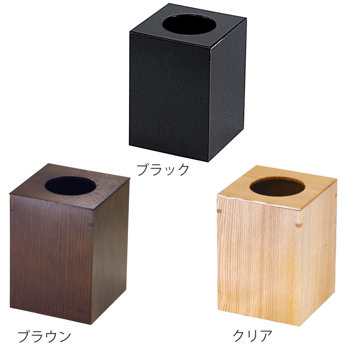 ゴミ箱 中 日本製 木製 中枠付き ( ごみ箱 天然木 角型 タモ材 小型 スリム ナチュラル おしゃれ 袋が見えにくい インテリア シンプル モダン ) 【ブラック】 ブラック