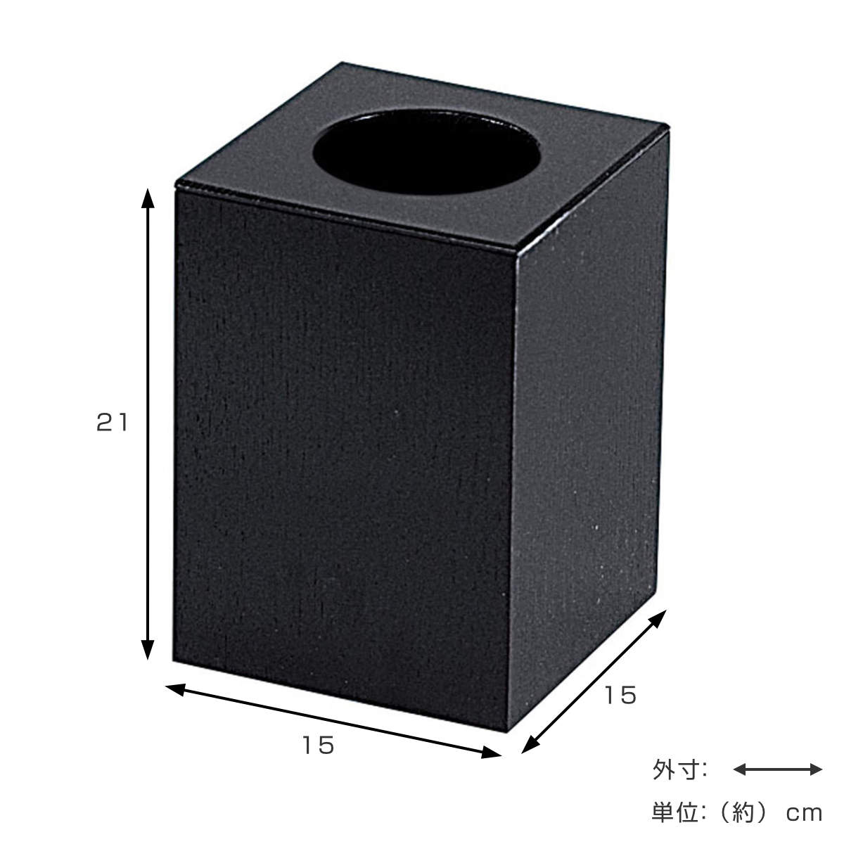 ゴミ箱 中 日本製 木製 中枠付き ( ごみ箱 天然木 角型 タモ材 小型 スリム ナチュラル おしゃれ 袋が見えにくい インテリア シンプル モダン ) 【ブラック】 ブラック