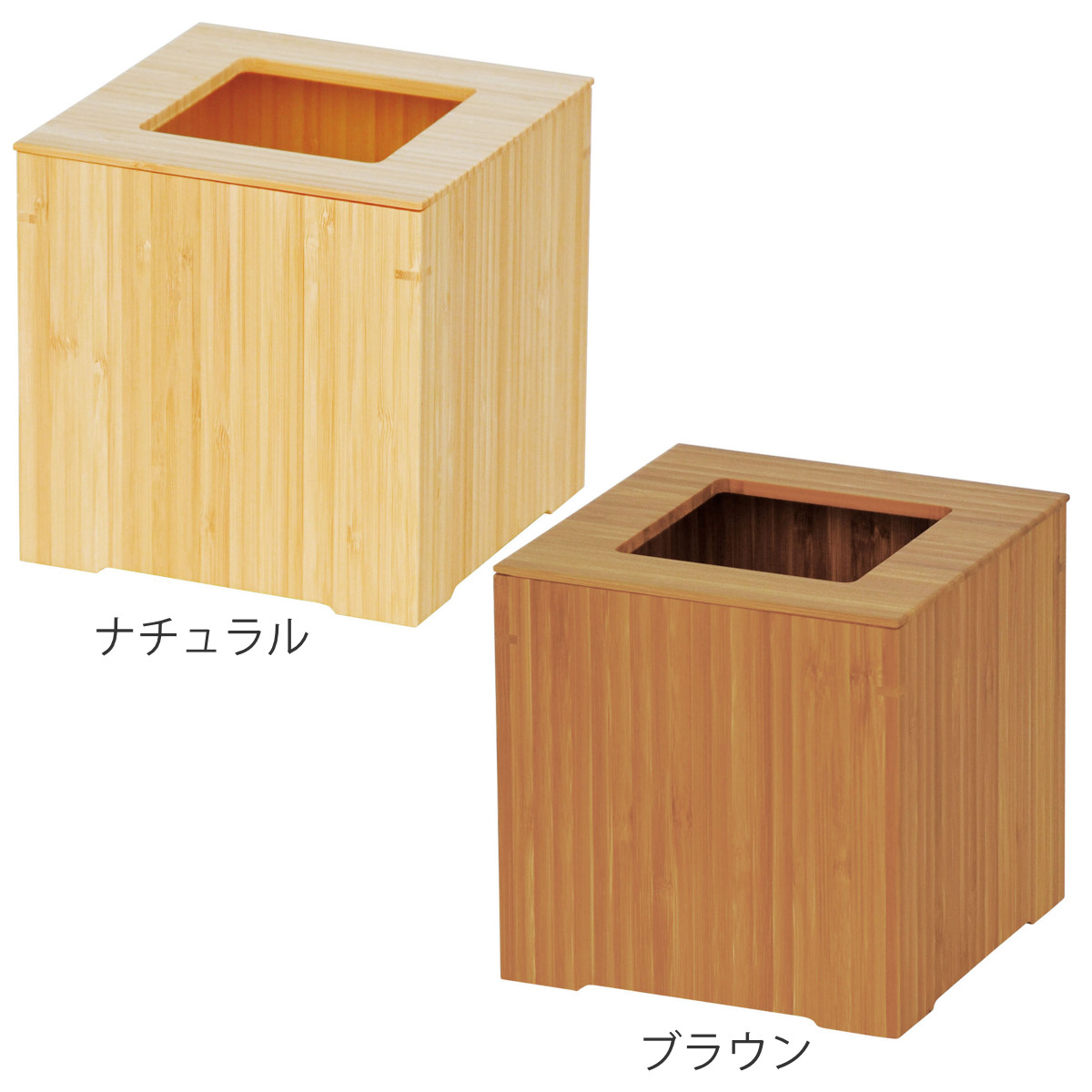 ゴミ箱 竹 日本製 小 旅館 ( ごみ箱 くず入れ 高さ15cm 角型 竹製 小型 コンパクト 袋が見えにくい インテリア シンプル モダン 和室 ) 【ブラウン】 ブラウン