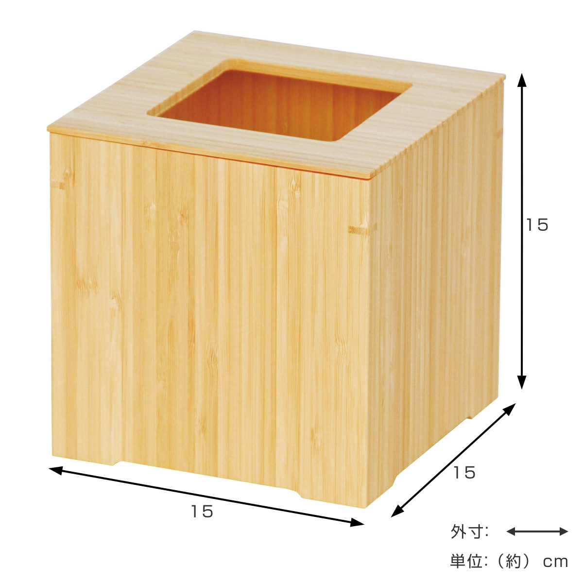 ゴミ箱 竹 日本製 小 旅館 ( ごみ箱 くず入れ 高さ15cm 角型 竹製 小型 コンパクト 袋が見えにくい インテリア シンプル モダン 和室 ) 【ブラウン】 ブラウン