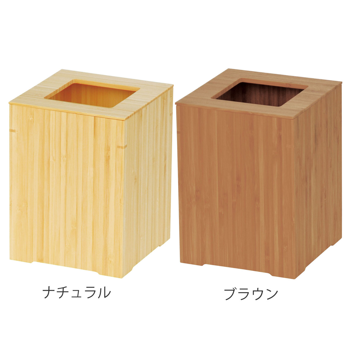ゴミ箱 竹 日本製 中 旅館 ( ごみ箱 くず入れ 高さ20cm 角型 竹製 小型 コンパクト 袋が見えにくい インテリア シンプル モダン 和室 ) 【ナチュラル】 ナチュラル