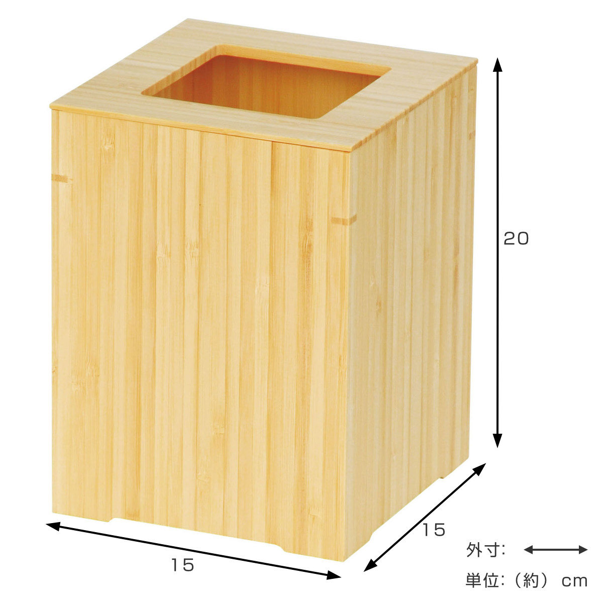 ゴミ箱 竹 日本製 中 旅館 ( ごみ箱 くず入れ 高さ20cm 角型 竹製 小型 コンパクト 袋が見えにくい インテリア シンプル モダン 和室 ) 【ナチュラル】 ナチュラル