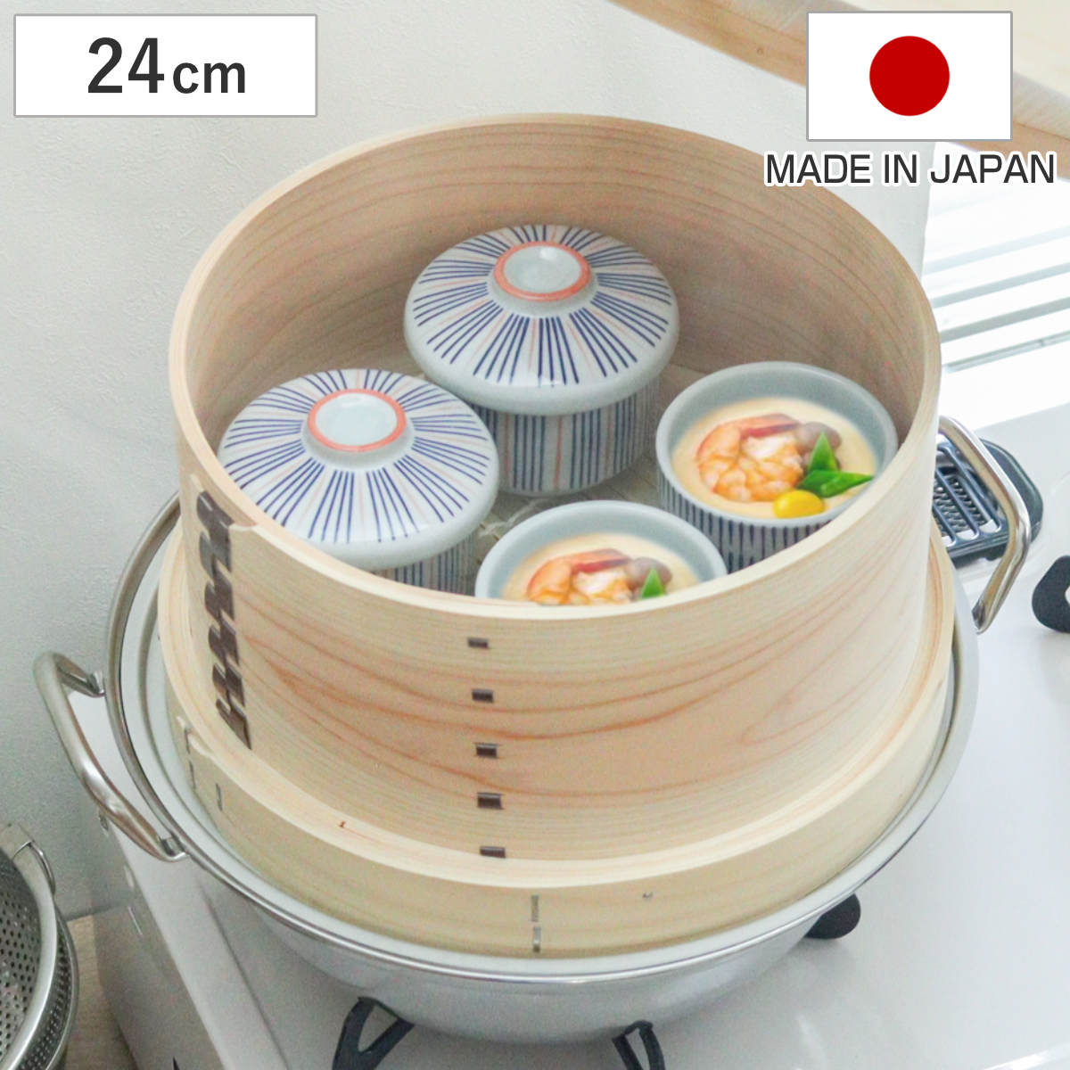 和せいろ 24cm 竹すだれ付き 蒸し器 日本製 ( せいろ 卓上せいろ 蒸籠 蒸篭 蒸し かご 竹ス付き すだれ付き すのこ付き 丸型 椹製 さわら サワラ 蒸篭せいろ 丸 せいろ蒸し 温野菜 蒸し料理 蒸し調理 24センチ )