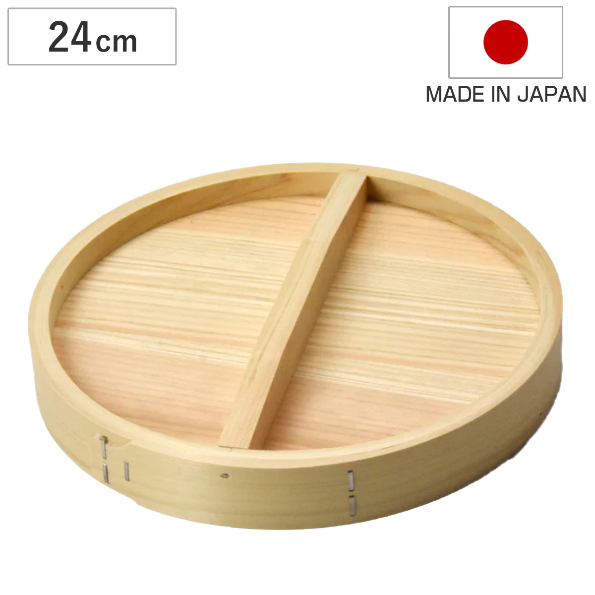 和せいろ 24cm 蓋のみ 蒸し器 日本製 ( せいろ 卓上せいろ 蒸籠 蒸篭 蒸し かご 丸型 椹製 さわら サワラ 蒸篭せいろ 丸 せいろ蒸し 温野菜 蒸し料理 蒸し調理 24センチ )