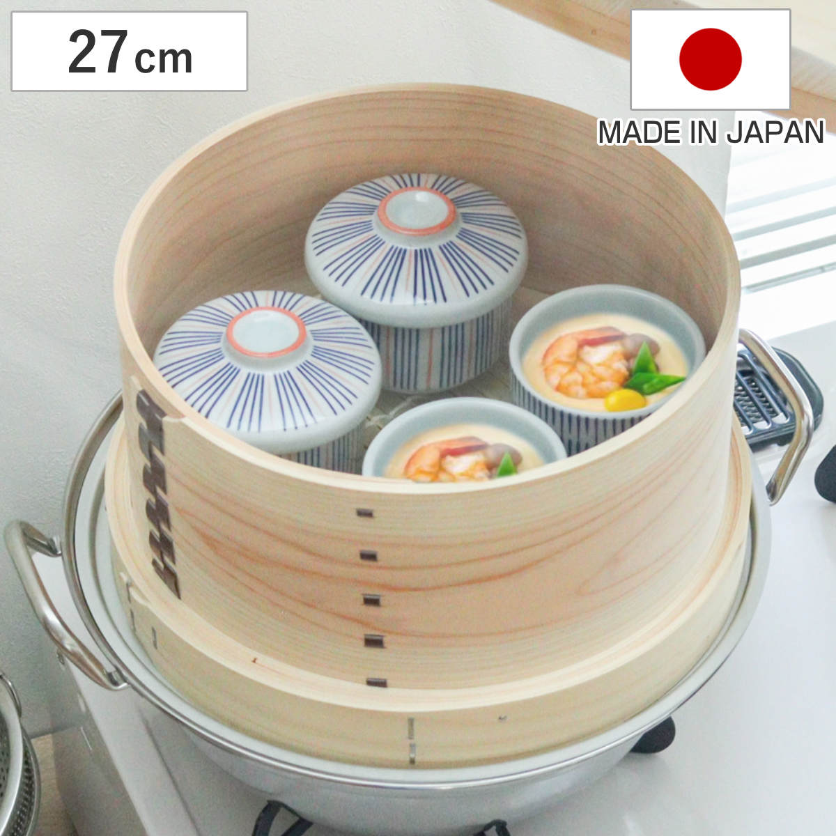 和せいろ 27cm 竹すだれ付き 蒸し器 日本製 ( せいろ 卓上せいろ 蒸籠 蒸篭 蒸し かご 竹ス付き すだれ付き すのこ付き 丸型 椹製 さわら サワラ 蒸篭せいろ 丸 せいろ蒸し 温野菜 蒸し料理 蒸し調理 27センチ )