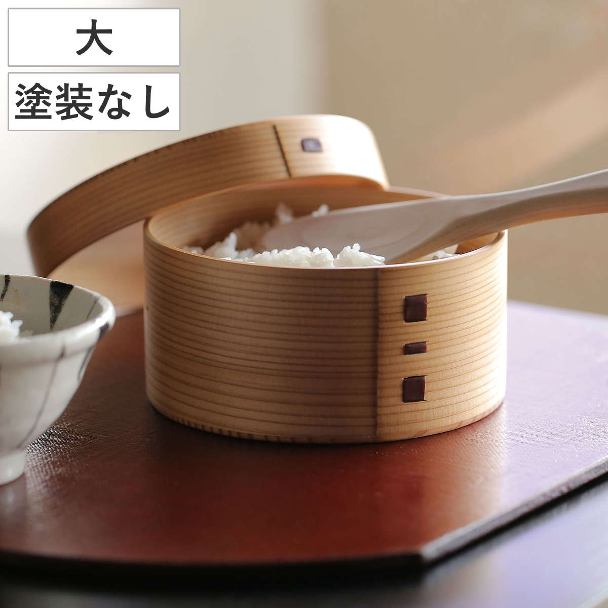 お櫃 大館 曲げわっぱ おひつ 無塗装 大 ( ご飯入れ 秋田杉 日本製 保存容器 ごはん お米 御櫃 杉 美味しい おいしい 米保存 ご飯保存 めしびつ 保存 直径19.3cm 伝統工芸 )