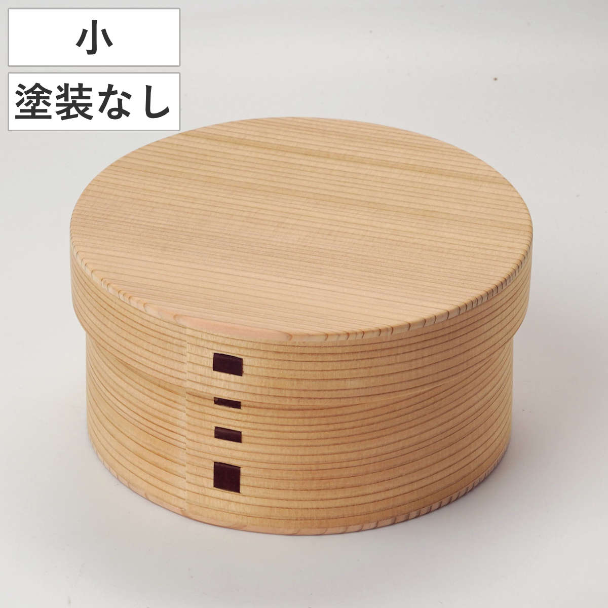 お櫃 大館 曲げわっぱ おひつ 無塗装 小 ( ご飯入れ 秋田杉 日本製 保存容器 ごはん お米 御櫃 杉 美味しい おいしい 米保存 ご飯保存 めしびつ 保存 直径15.6cm 伝統工芸 )