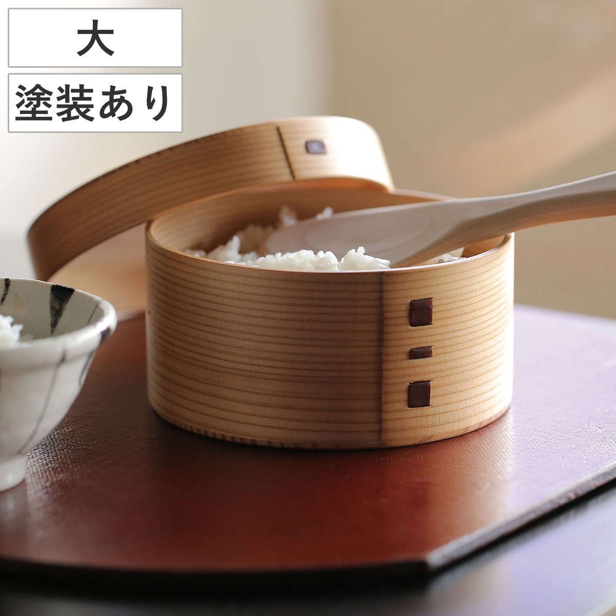 お櫃 大館 曲げわっぱ おひつ 塗装付 大 ( ご飯入れ 秋田杉 日本製 保存容器 ごはん お米 御櫃 杉 美味しい おいしい 米保存 ご飯保存 めしびつ 保存 直径19.3cm 伝統工芸 )