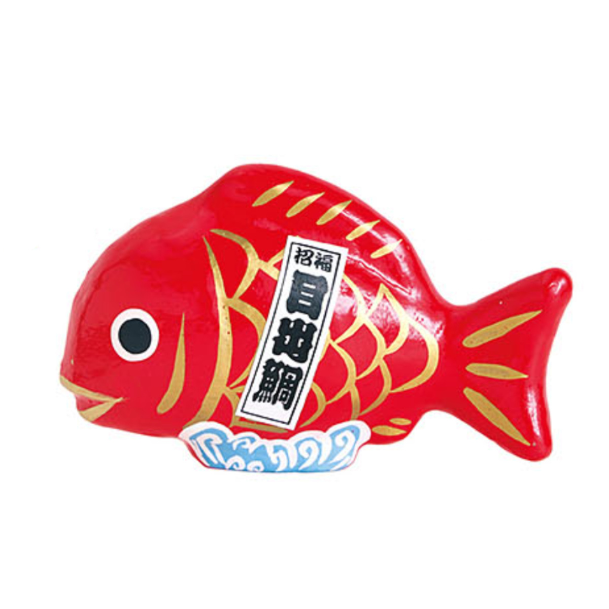 置物 目出鯛 幸運の赤 置き型 お祝い （ 置き物 縁起物 飾り 鯛 魚 飾る 卓上 ディスプレイ 店舗 リビング 玄関 机上 和雑貨 オーナメント インテリア プレゼント ）