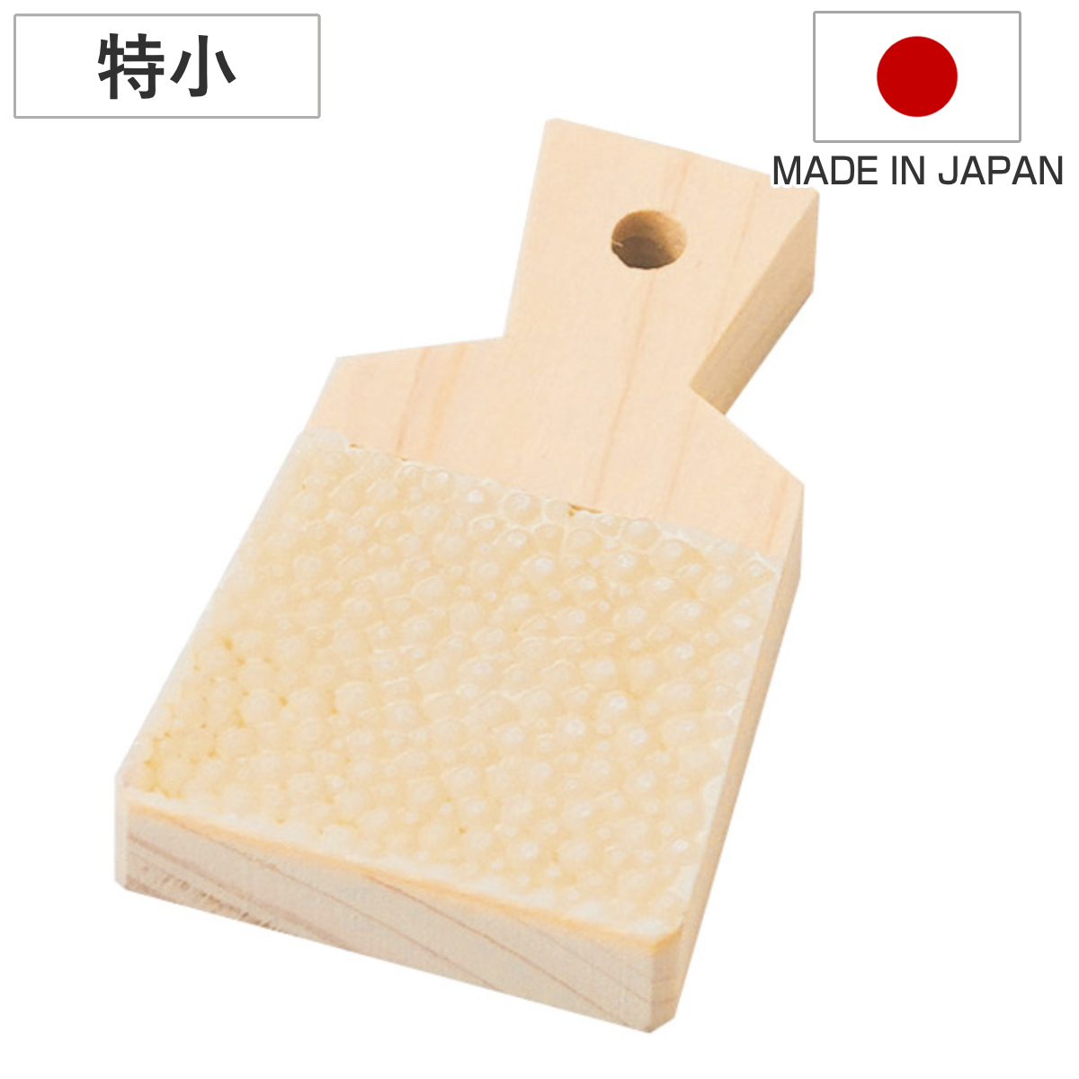 わさびおろし 特小 鮫皮 薬味おろし 特撰 鮫皮おろし 日本製 （ サメ皮おろし 生姜おろし ワサビおろし わさび おろし 鮫皮オロシ さめ 鮫 オロシ おろし金 国産 調理小道具 下ごしらえ用品 調理器具 キッチン用品 ）