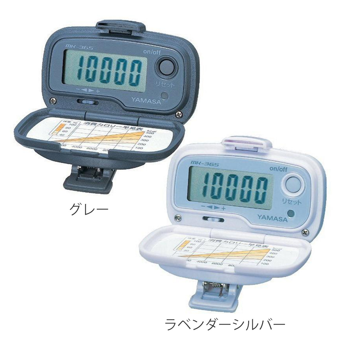万歩計 manpo 万歩 感度調整機能付 スプリングクリップ付き 電池式 ( 歩数計 デジタル 健康管理 カウント シンプル 小型 軽量 クリップ付き プレゼント ポケット コンパクト 簡単操作 小さめ ) 【グレー】 グレー