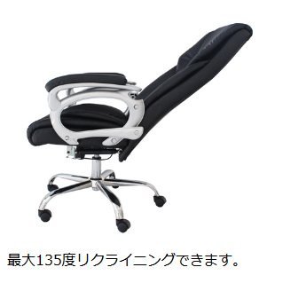 オフィスチェア リクライニングオフィスチェア スチール脚 エンブレム 