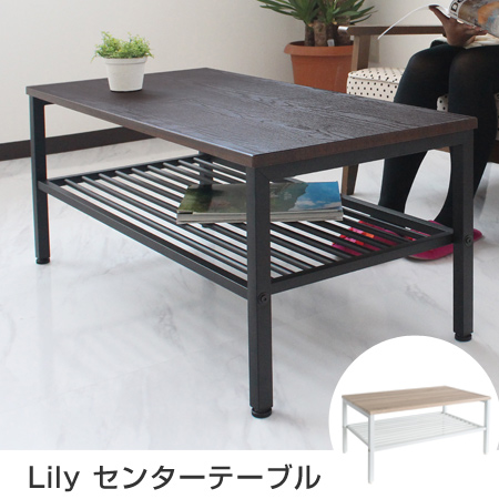 センターテーブル Lily リリー ローテーブル 棚付き 幅90cm （ 送料無料 リビングテーブル テレビ台 机 デスク コーヒーテーブル