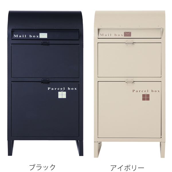 郵便ポスト 宅配ボックス 組立品 ネビル 戸建 おしゃれ スタンドタイプ