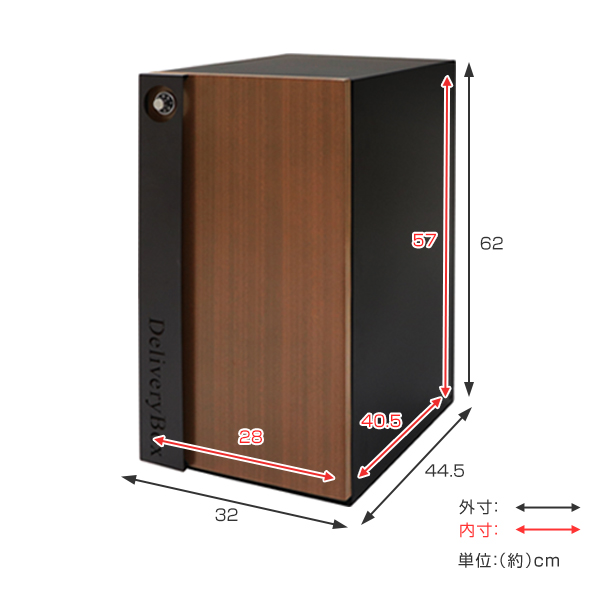 宅配ボックス 1段 レグノ 木目調 戸建 （ 宅配BOX 宅配ポスト 郵便受け