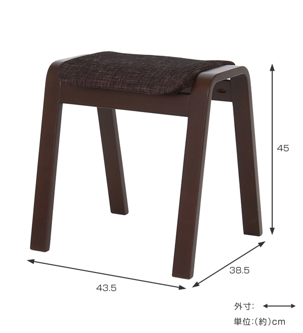dショッピング |スツール 4脚セット スタッキング 積み重ね 高さ45cm