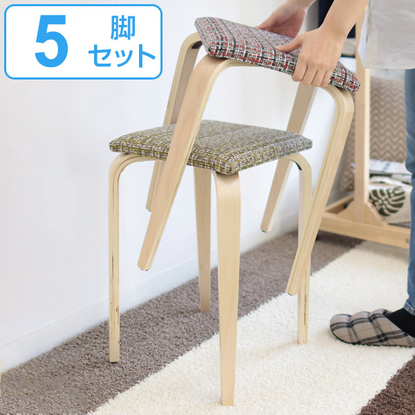 木製スツール 5脚セット 椅子 チェア 布張り スツール 5脚セット スタッキング 積み重ね 高さ46cm 角型 四角 木製