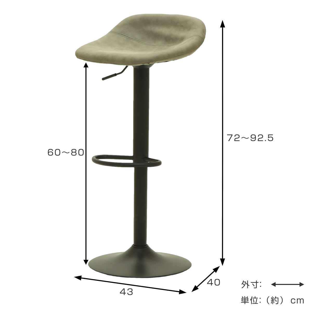 カウンターチェア 座面高60～80cm 高さ調節 - dショッピング