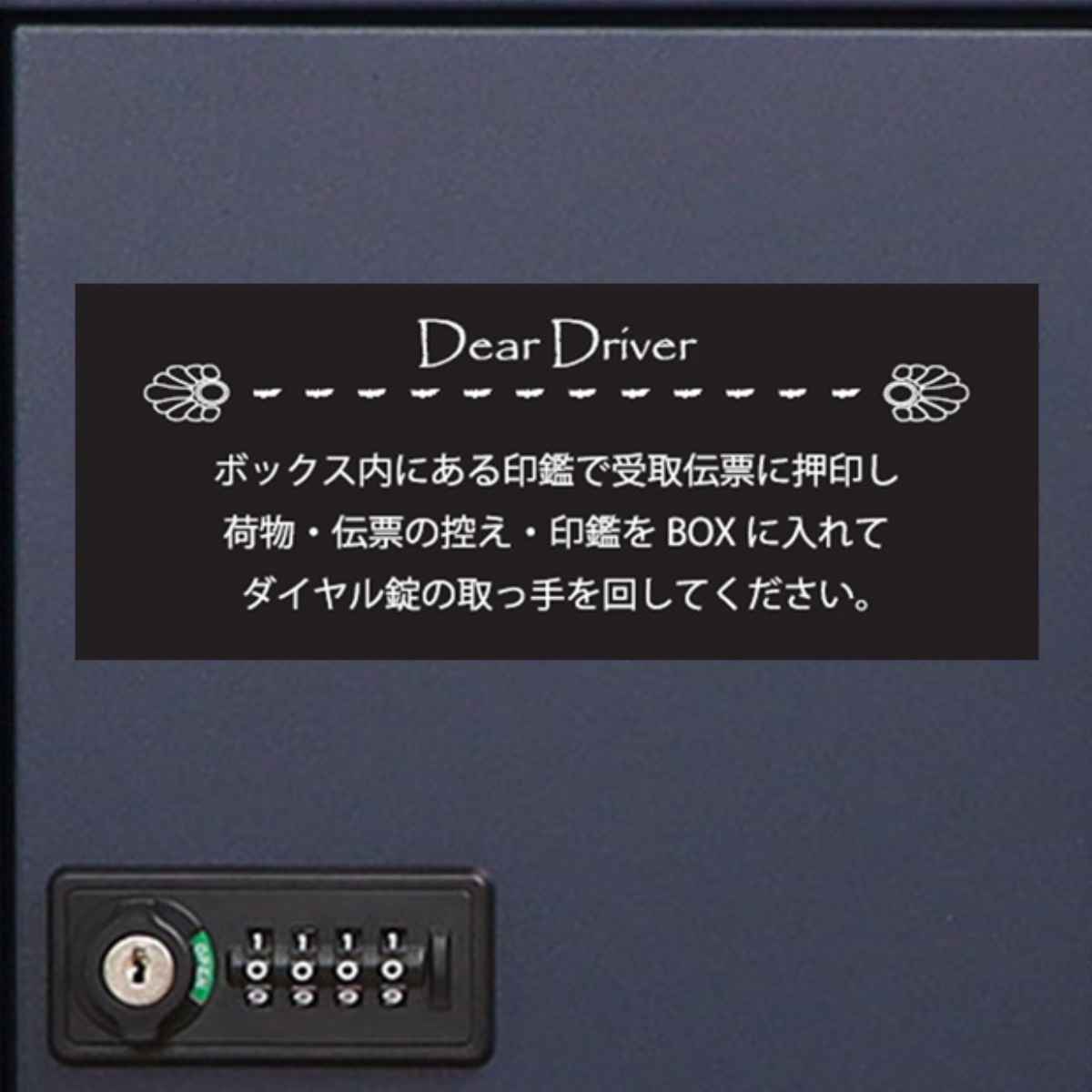 宅配ボックス ポスト マスケッティ 置き型 ( 宅配 ボックス ポスト一体型 宅配ポスト デザインポスト 据え置き 置き配用ボックス メールボックス メールBOX 宅配BOX 宅配POST 置き配 )