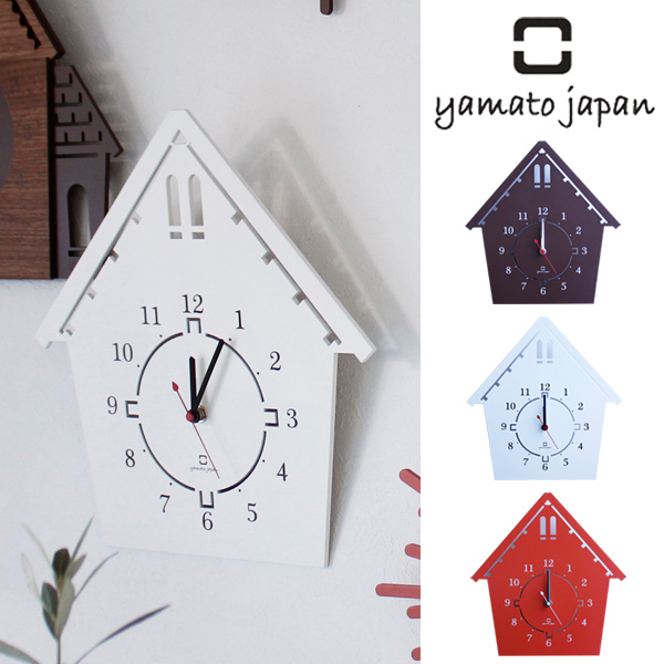 Dショッピング 掛け時計 木製 ヤマト工芸 Yamato Douwa House S インテリア時計 壁掛け時計 時計 ハウス 家 おしゃれ 時計 木 ナチュラル 壁 シンプル 北欧 壁かけ時計 レンガ色 カテゴリ の販売できる商品 リビングート ドコモの