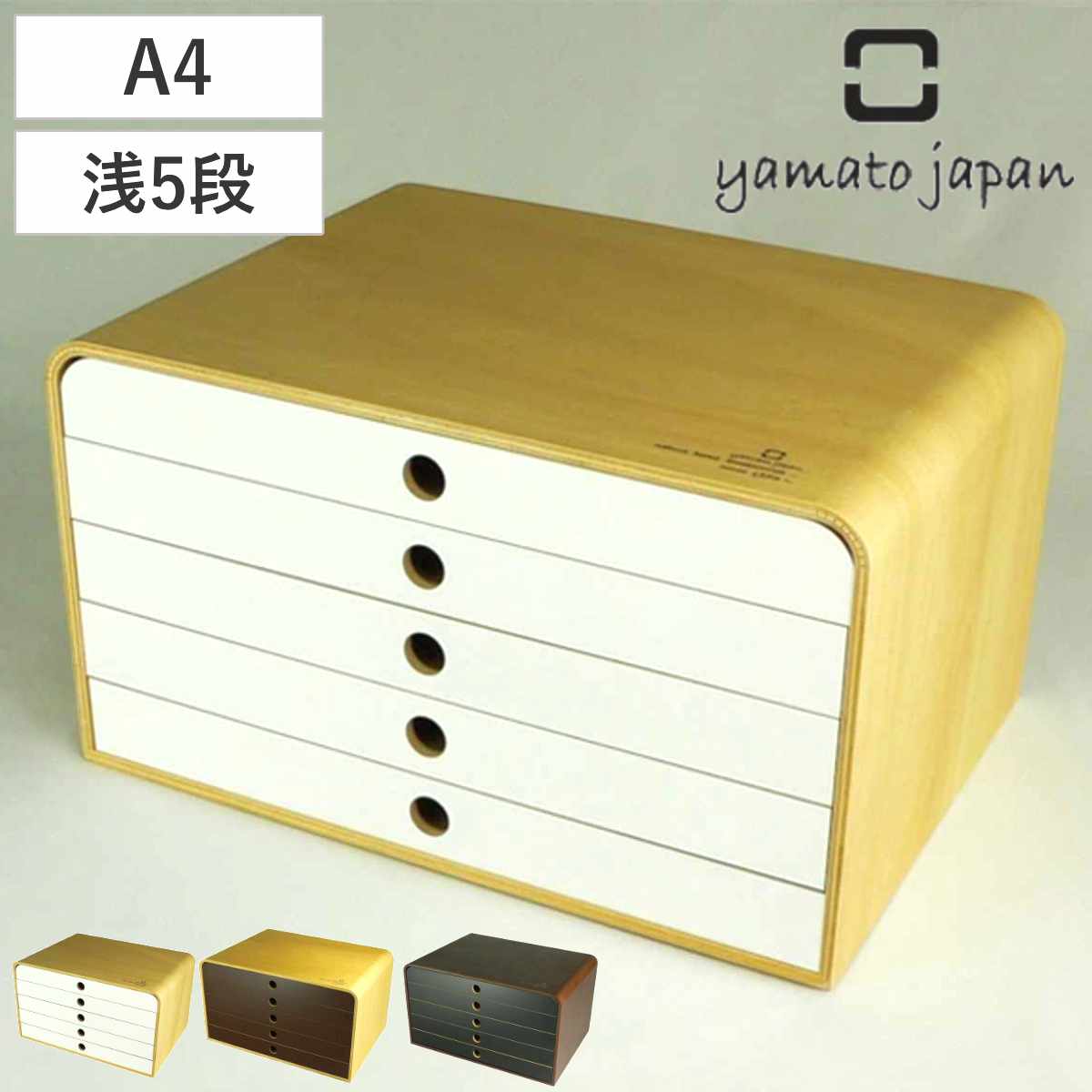 レターケース A4 FILE CASE 5段 木製 浅5段 幅34×奥行24.5×高さ19.2cm （ a4ファイルケース 書類ケース ファイルケース 引出し 小物入れ 引き出し 小物ケース ファイルボックス BOX 収納 収納ケース ） 【ホワイト】